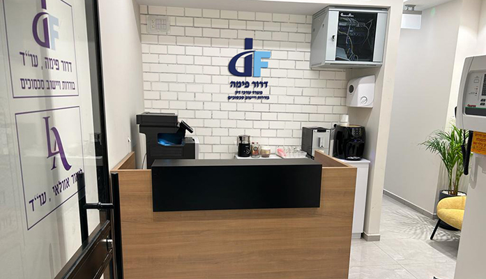 דרור פימה משרד עורכי דין